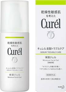 キュレル 皮脂トラブルケア保湿ジェル 120ml