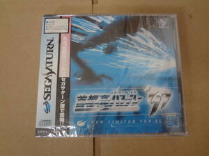 首都高バトル 97 セガサターン 未開封