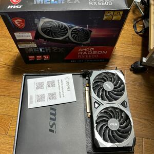 MSI RX 