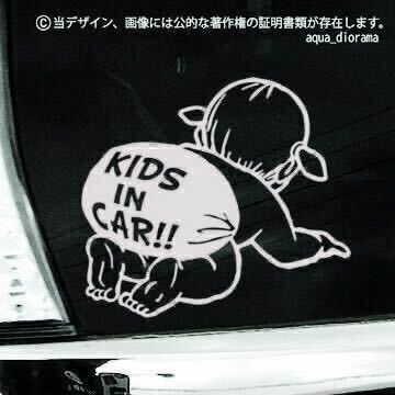 キッズインカー/KIDS IN CAR:オムツデザイン女の子/WH karinベビー