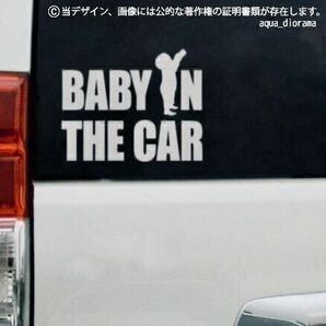 ベビーインカー/BABY IN CAR:BABYインパクトデザインWH karin