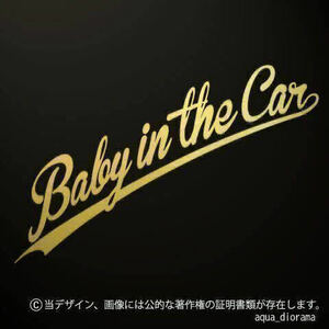 ベビーインカー/BABY IN CAR:カリグラフィ横デザインGD karin