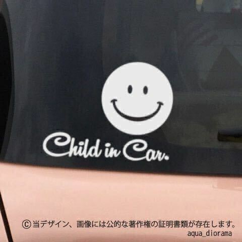 チャイルドインカー/CHILD IN CAR:スマイリーRデザイン/WH karinベビー