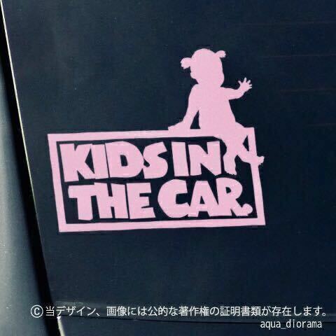 キッズインカー/KIDS IN CAR:オンサイン女の子/PK karinベビー