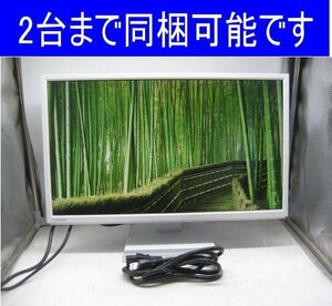 『2台入荷』◎アイ・オー・データ◎LCD-MF224EDW◎22インチモニター◎HDMI対応　K3260