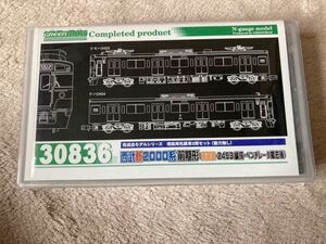  green Max 30836 Seibu new 2000 series previous term shape ( Shinjuku line *2453 compilation .* ventilator removal after )2 both increase . set 