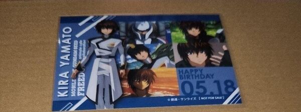 ガンダムSEED FREEDOM アニメイトカフェ バースデーブロマイド キラ