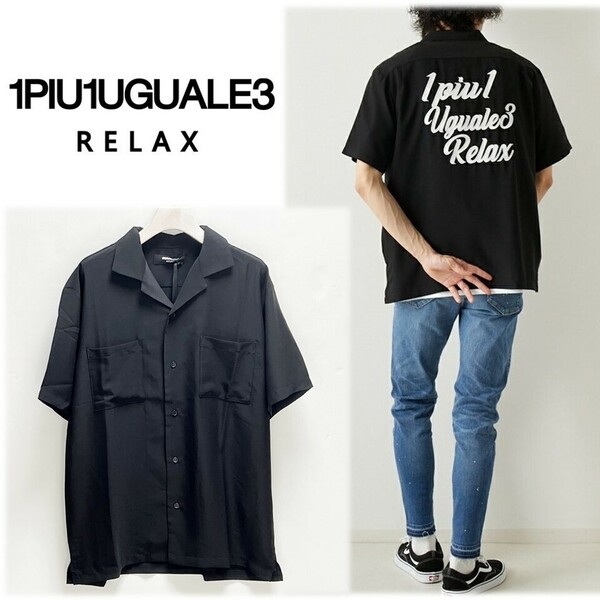 《1PIU1UGUALE3 RELAX》新品 清涼 速乾性◎ ボックスシルエット ビッグロゴ刺繍 アロハシャツ オープンカラー M S0029