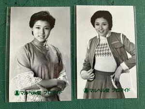 【未開封】浅野ゆう子　マルベル堂プロマイド写真2枚　ショートヘア　美肌　昭和タレント