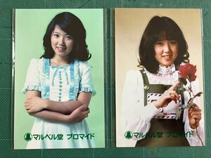 【未開封】浅田美代子　マルベル堂プロマイド写真2枚　フリル　昭和タレント
