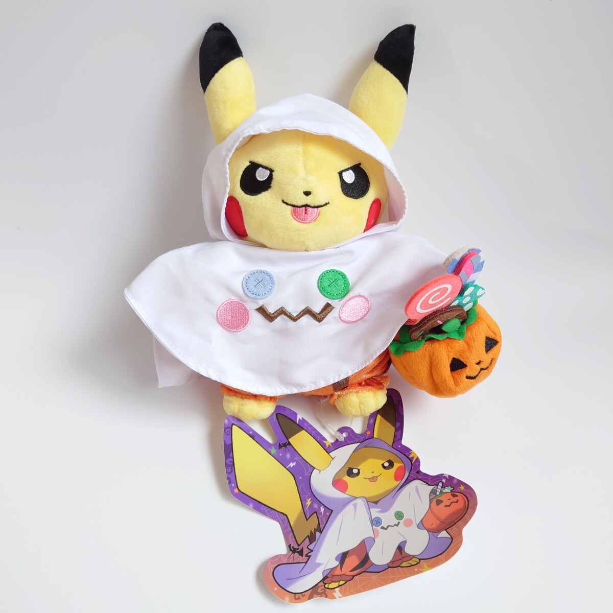 Yahoo!オークション -「ハロウィンピカチュウぬいぐるみ」の落札 Yahoo!オークション -「ハロウィンピカチュウぬいぐるみ」の落札