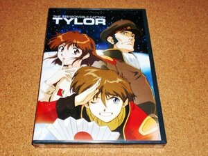 新品DVD 【無責任艦長タイラー】リマスターTVシリーズ 全26話BOX！新盤 北米版リージョン１