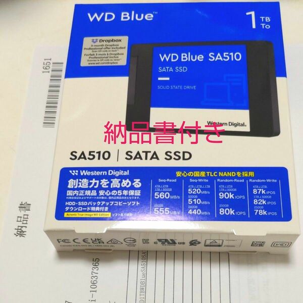 SSD 1TB Western Didital Blue SA510 WDS100T3B0A TLC製品 納品書付き