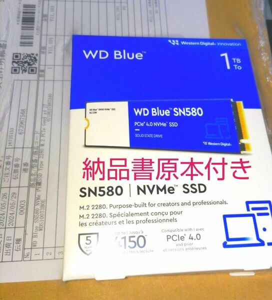 Western Digital SN580 NVMe 内蔵SSD M.2 Gen4 x4 1TB WDS100T3B0E