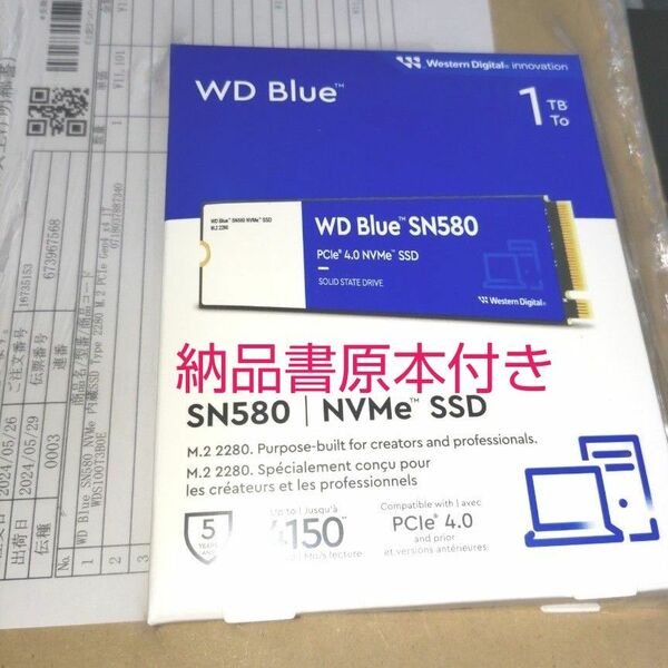 Western Digital SN580 NVMe 内蔵SSD M.2 Gen4 x4 1TB WDS100T3B0E
