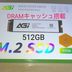 AGI AI218 Gen3 x4 NVMe M.2 SSD TLC NAND搭載 512GB DRAMキャッシュ搭載 