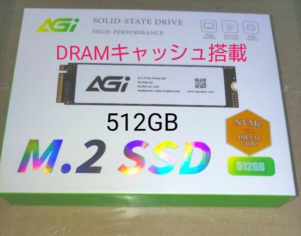 512GB SSD AGI AI218 Gen3 x4 NVMe M.2 SSD TLC搭載 DRAMキャッシュ搭載 
