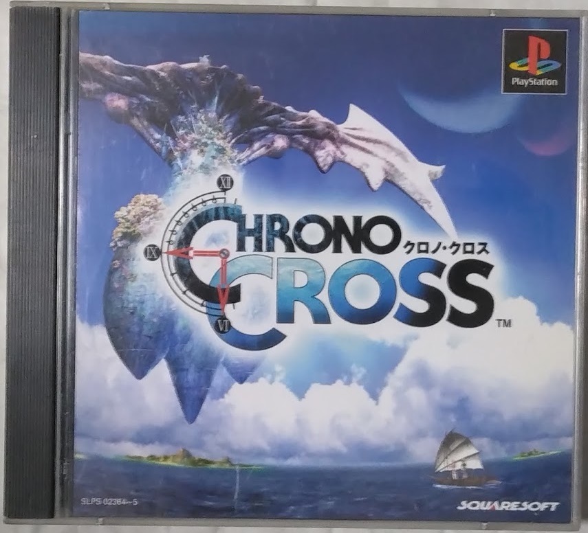 2025年最新】Yahoo!オークション -クロノクロス psの中古品 2025年最新】Yahoo!オークション -クロノクロス psの中古品