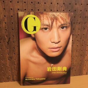 G 岩田剛典 三代目J Soul Brothers from EXILE TRIBE DVD付 写真集