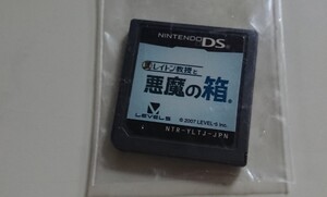 DS レイトン教授と悪魔の箱 ソフトのみ