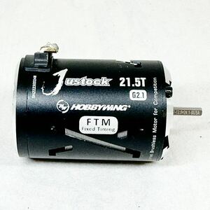 ホビーウイング　Justock 21.5T G2.1 ブラシレスモーター　中古