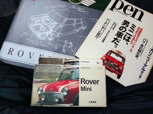  Rover Mini. VHS video (45 minute )+ Rover Mini catalog . magazine. set 