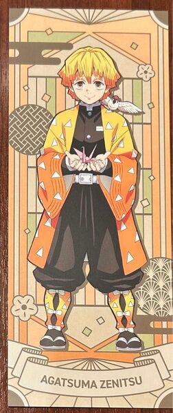 鬼滅の刃 戯典絵札 陸ノ章 in ナムコ ノベルティ 善逸