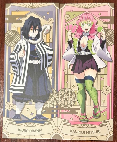 鬼滅の刃 戯典絵札 陸ノ章 in ナムコ ノベルティ 伊黒&蜜璃