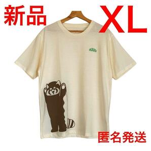 グラニフ　イカク　Tシャツ　XLサイズ　オフホワイト２　レッサーパンダ