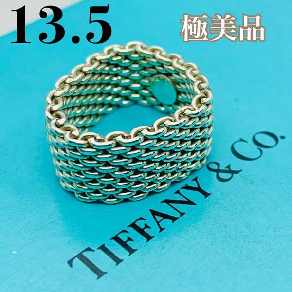 C210 極美品 ティファニー サマセット リング 指輪 サイズ 13.5 号