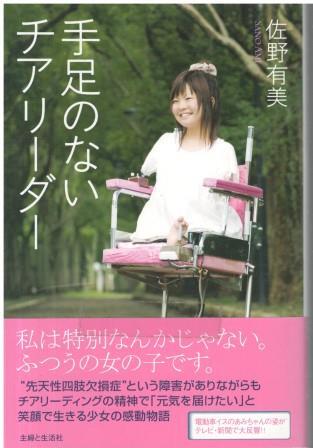 2025年最新】Yahoo!オークション -チアリーダー(本、雑誌)の中古 2025年最新】Yahoo!オークション -チアリーダー(本、雑誌)の中古