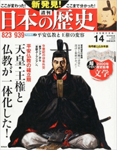 2025年最新】Yahoo!オークション -朝日百科 日本の歴史の中古品 2025年最新】Yahoo!オークション -朝日百科 日本の歴史の中古品