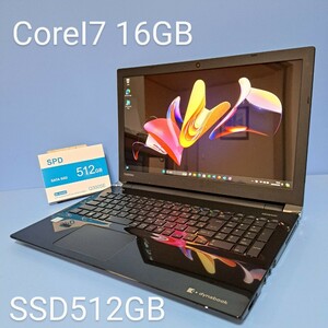 ★最強Corei7-7500U★/メモリ16GB/新品SSD512GB/Windows11/T75/CBD/Office2019H&B/ブルーレイ/カメラ/東芝/dynabook/TOSHIBA/BLT/フルHD