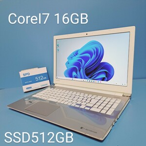 ★最強Corei7-7500U★/メモリ16GB/新品SSD512GB/Windows11/T75/EG/Office2019H&B/ブルーレイ/カメラ/東芝/dynabook/TOSHIBA/BLT/フルHD