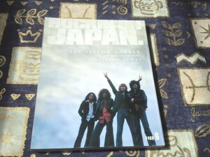 ROCKIN'ON JAPAN(ロッキング・オン・ジャパン) 1999年06月号 THE YELLOW MONKEY Hi-STANDARD BLANKEY JET CITY