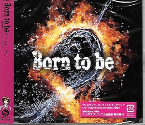 ★☆★新品未開封★魔法戦争 Born to be(ナノver．) ナノ★☆★