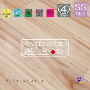 ダックススムース ドラレコステッカー 04 SSサイズ 文字(書体) 4種類から選べる 全28色 #drFUMI #dFUMI #ddFUMI #ddFUMIダックス #ドラレコ