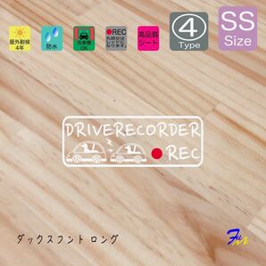 ダックスロング ドラレコステッカー 04 SSサイズ 文字(書体) 4種類から選べる 全28色 #drFUMI #dFUMI #ddFUMI #ddFUMIダックス #ドラレコ