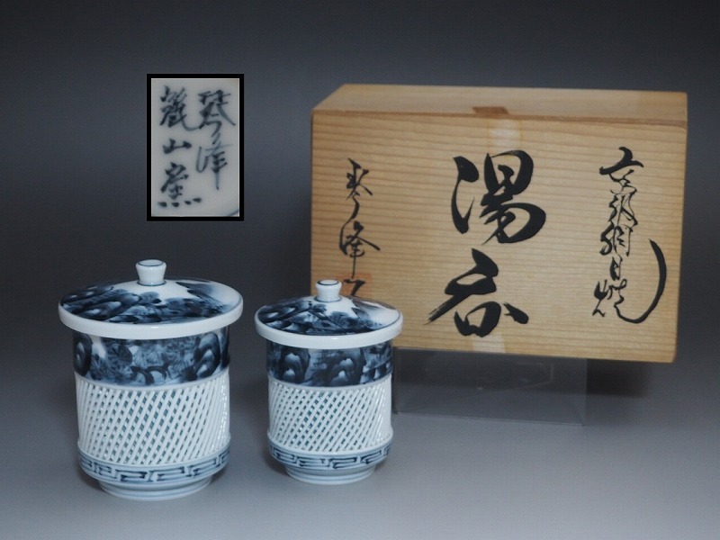 2025年最新】Yahoo!オークション -琴峰作の中古品・新品・未使用 2025年最新】Yahoo!オークション -琴峰作の中古品・新品・未使用