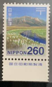 ♪未+銘版:普509:新日本の自然 尾瀬国立公園(尾瀬ヶ原と至仏山) 発行開始日(2021年9月1日)が誕生日の方へどうぞ!260