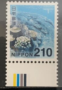 ♪未+カラーマーク:普508(下):新日本の自然 西表石垣国立公園(海中のサンゴ) 発行開始日(2019年8月20日)が誕生日の方へどうぞ!210