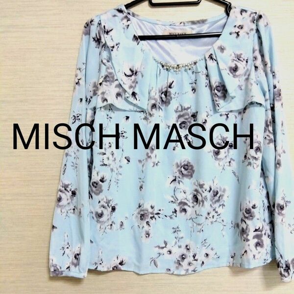 【MISCH MASCH☆ミッシュマッシュ】ビジュー付　シフォンブラウス　カットソー　水色　花柄　長袖　M　9号　フリル