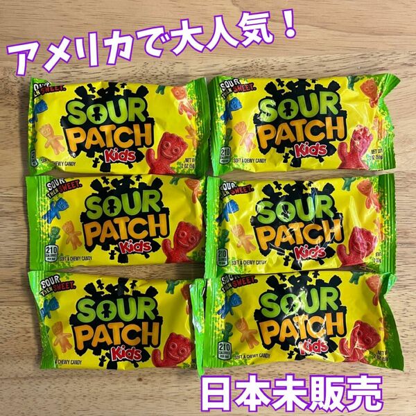 日本未販売　SOUTPATCHKIDSサワーパッチ 6袋 アメリカ人気お菓子