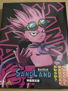 SAND LAND（サンドランド）　（特装限定版） [Blu-ray] 新品未開封