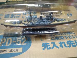 世界の軍艦コレクション 2セット 21 22 戦艦 扶桑 巡戦フッド 未使用品 室内保管 軍艦 戦艦 空母 コレクション 1:1100