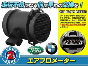  air flow sensor Land Rover LANDROVER series 3 meter 
