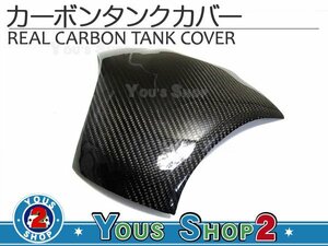 新品 ホンダ CBR600RR 07-12 カーボン ガソリン タンクカバー