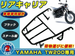  rear carrier Yamaha YAMAHA TW200 black carrier rear rack 