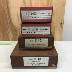  Nakamura precise railroad model empty box 4 point set used present condition goods HO gauge National Railways electric locomotive ED29 C10 E10