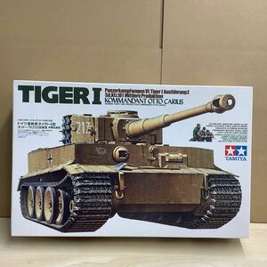 (21) TAMIYA Tamiya Germany -ply tank Tiger I type oto-ka Rius . get into car middle period production type 1/35 not yet constructed plastic model 